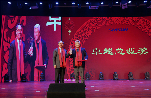 卓越總裁獎(jiǎng).jpg