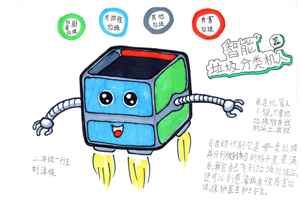 2、注意減速飛行，可別把垃圾晃蕩灑嘍.jpg