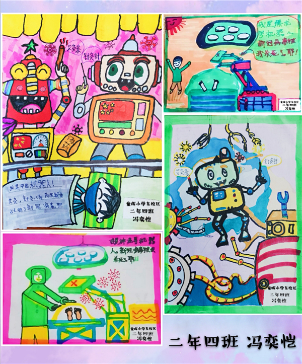 3、讀者們細細看，小朋友真有心了.jpg