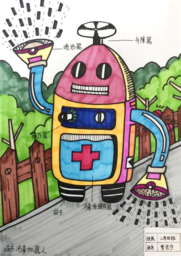 10、城市小英雄，讓病毒無處遁逃！.jpg