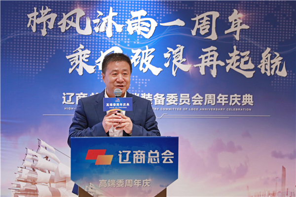 遼商總會(huì)副會(huì)長(zhǎng)、沈陽普祺工業(yè)科技集團(tuán)董事長(zhǎng)劉奇.jpg