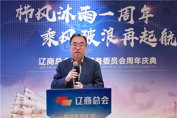 遼商總會(huì)軟件與信息委員會(huì)秘書長(zhǎng)于春剛.jpg