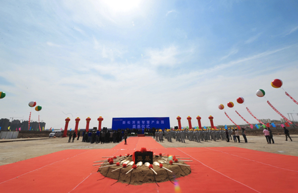 熱烈祝賀沈陽新松機(jī)器人自動化股份有限公司渾南智慧產(chǎn)業(yè)園奠基儀式隆重舉行