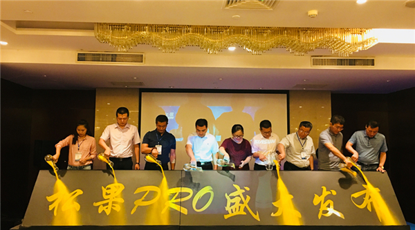 新松“松果Pro”商務機器人全球首發