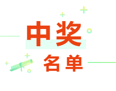 新松20周年寄語活動正式落幕，原來粉絲們心目中的新松是這樣的……