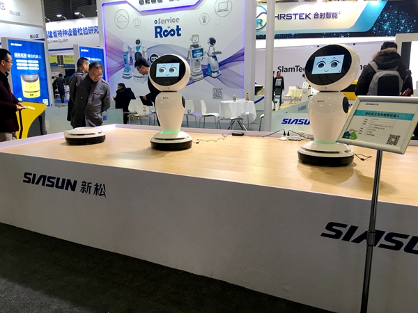新松服務機器人亮相中國國際服務機器人展 兩款產品榮獲金蘿卜獎
