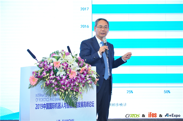 曲道奎總裁出席2019中國國際機器人與智能制造發展高峰論壇 新松榮獲“金手指獎”