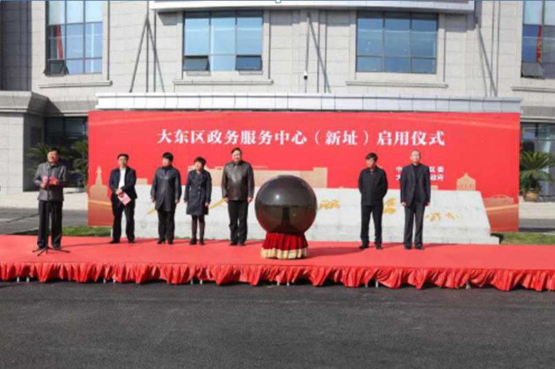 智慧政務(wù)云平臺(tái)