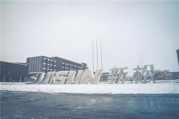 新松冬雪，銀河與人間的相約！
