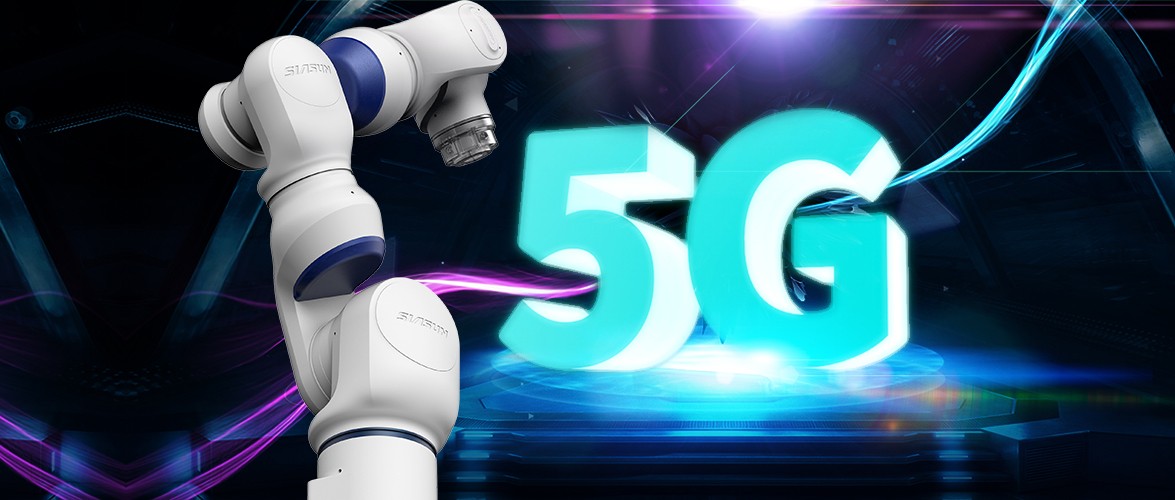 機器人+5G 雙向成就！