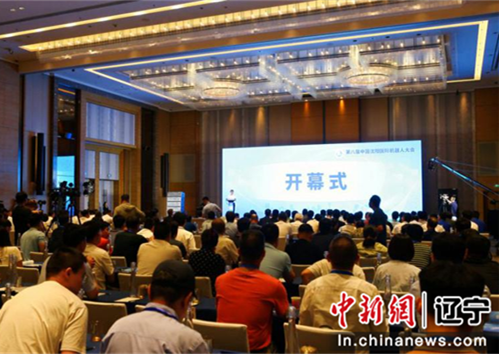 第八屆中國沈陽國際機器人大會在沈召開 遼寧省委常委、沈陽市委書記王新偉出席并宣布大會開幕