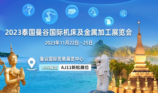 智之所向 可越山海——新松助力東南亞“智造之林”碩果累結