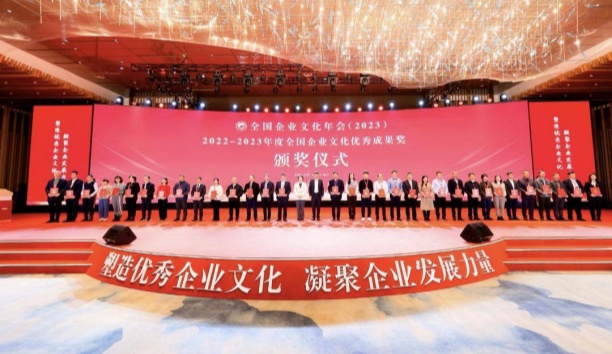 遼寧日報——連獲三獎，沈陽企業有“文化”！