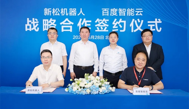 新松機(jī)器人攜手百度智能云：共繪“機(jī)器人+人工智能”創(chuàng)新藍(lán)圖